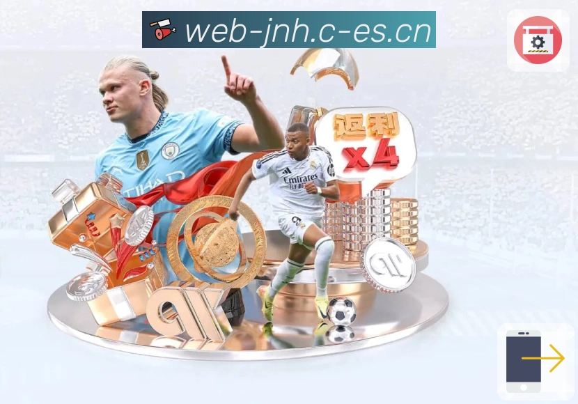 赛事解说与要点提示