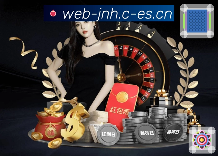 赛事回放与专题内容