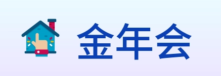 金年会 logo
